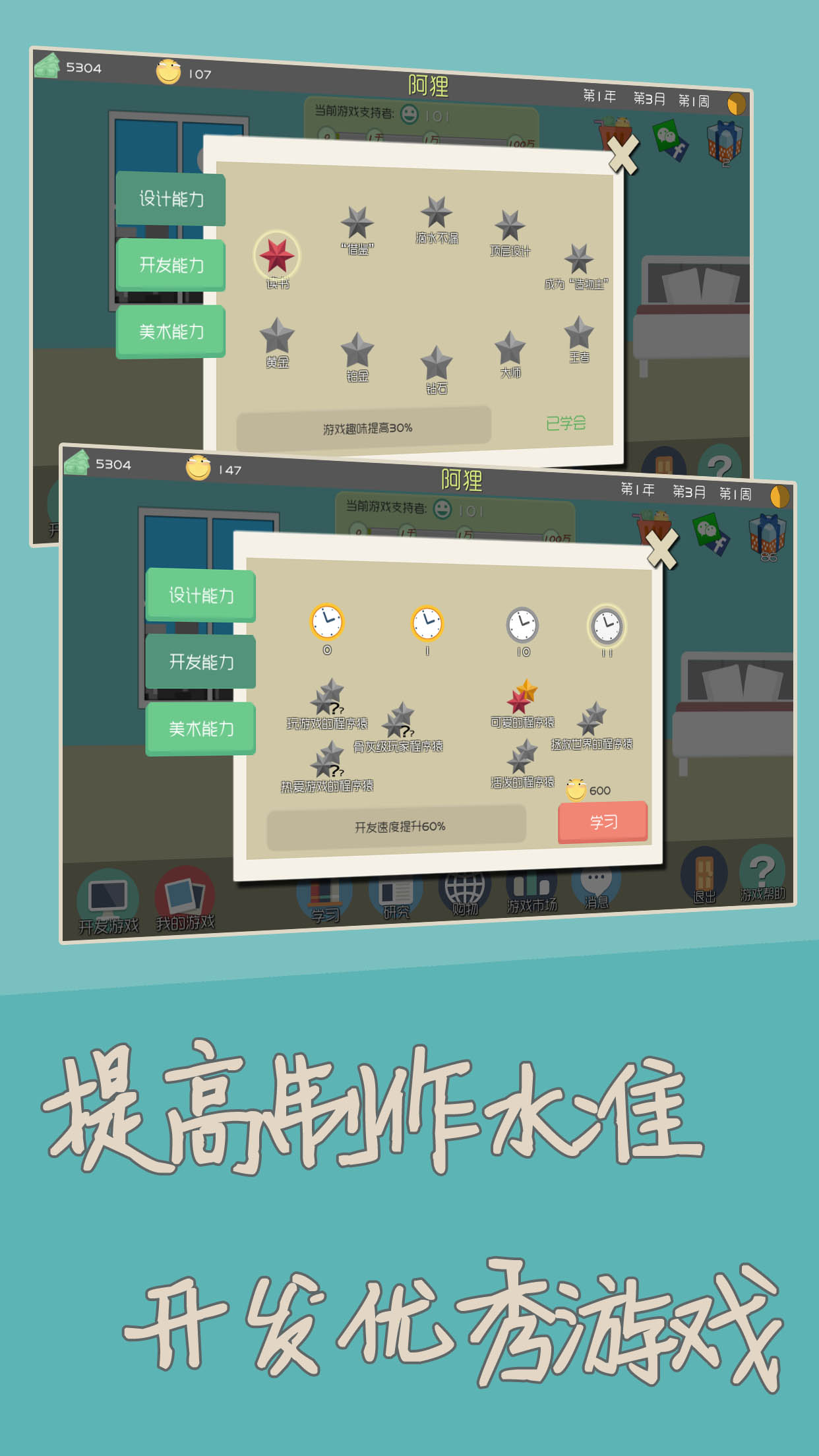 独立开发者手游APP下载安装_独立开发者手游手游