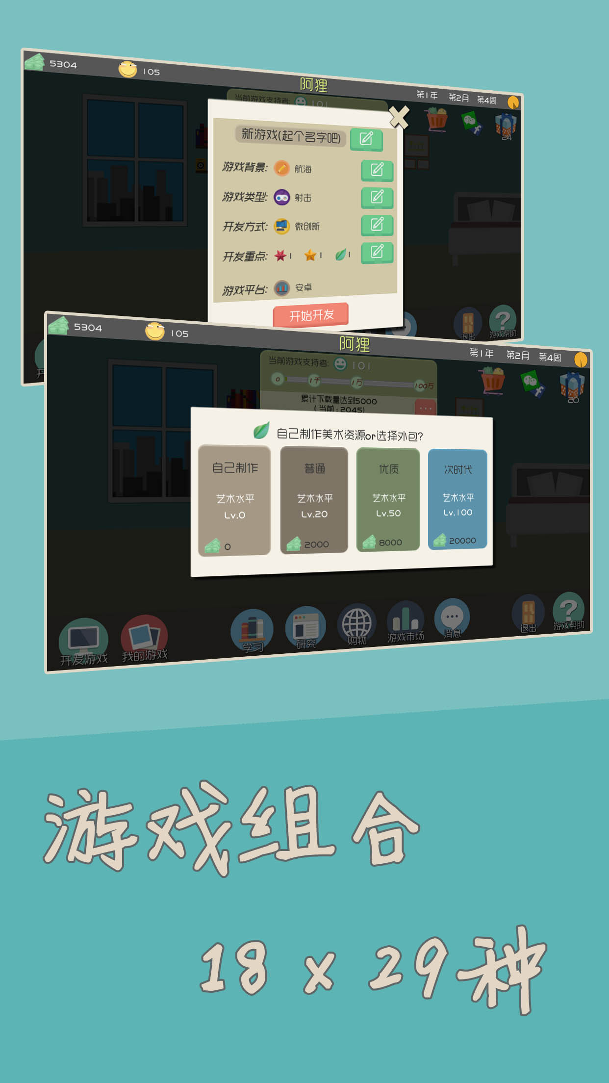 独立开发者手游APP下载安装_独立开发者手游手游