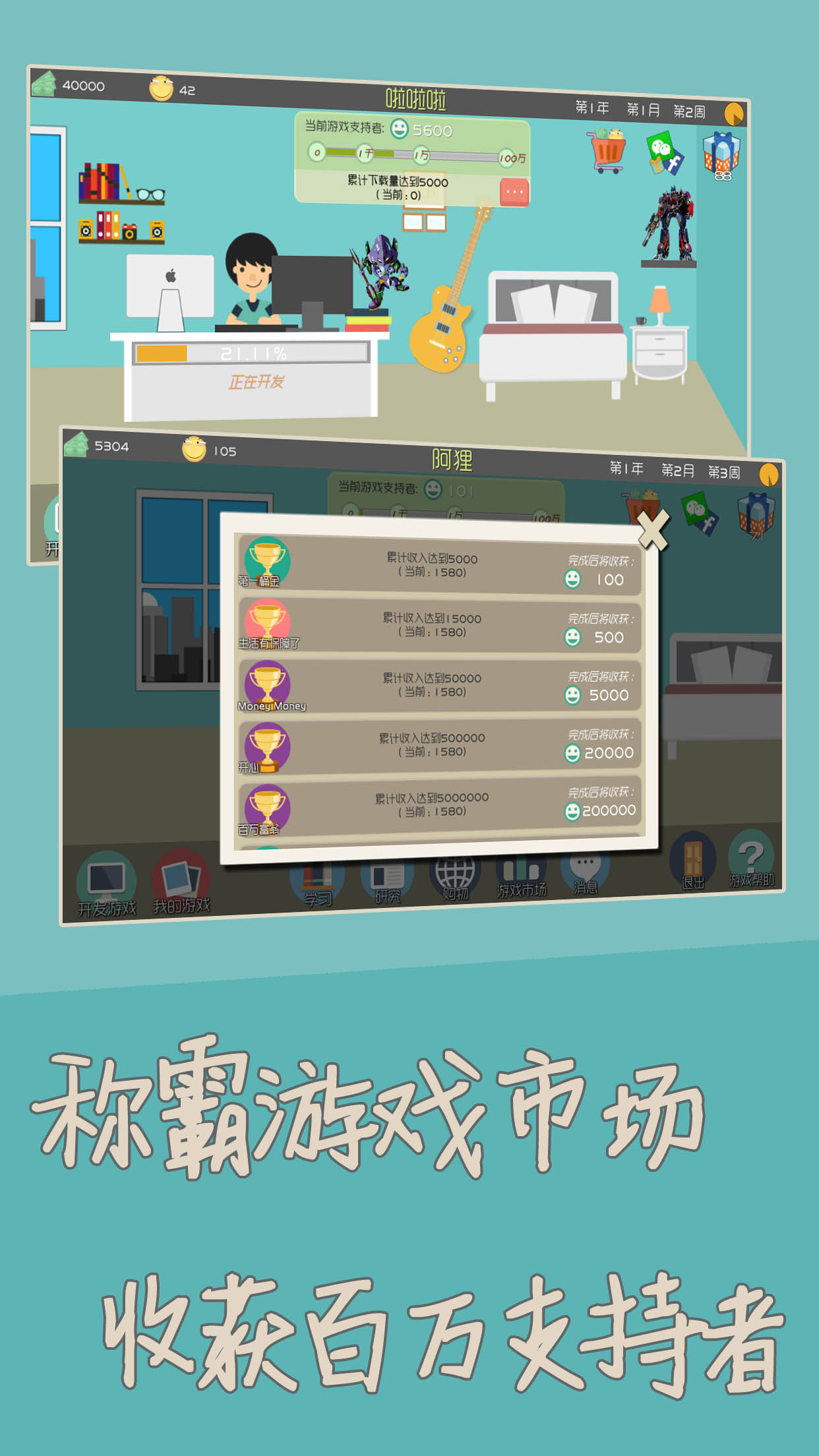 独立开发者手游APP下载安装_独立开发者手游手游