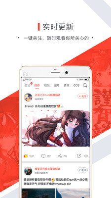 辣条正版免费下载_辣条2025新版