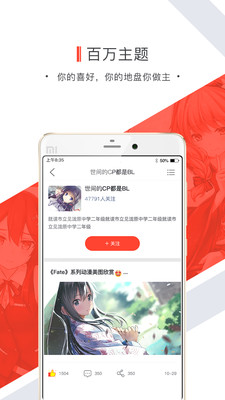辣条正版免费下载_辣条2025新版