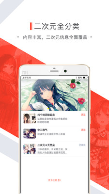 辣条正版免费下载_辣条2025新版
