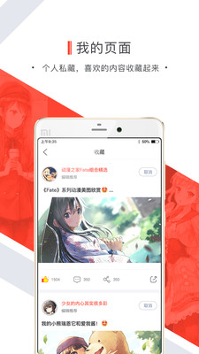 辣条正版免费下载_辣条2025新版