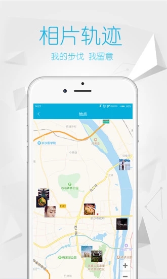 彩虹相册破解单机版下载_彩虹相册破解免费版软件下载安装