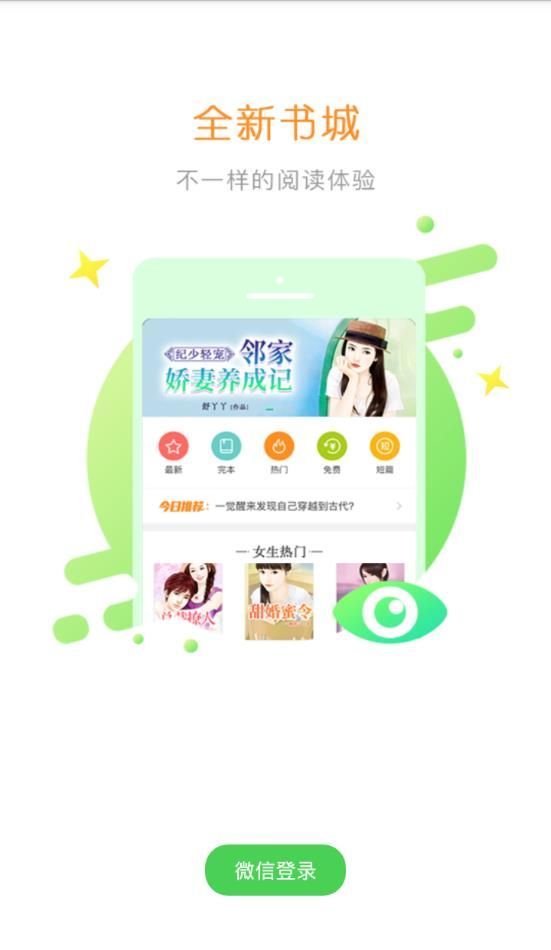 西瓜小说(西瓜书城)最新版本下载_西瓜小说(西瓜书城)APP下载