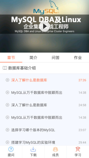 山建大计算机(山东建筑云App)2025新版_山建大计算机(山东建筑云App)免费版app下载