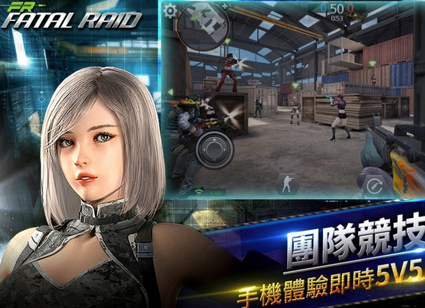 Fatal Raid(致命之袭击)最新版本下载_Fatal Raid(致命之袭击)app官方正版