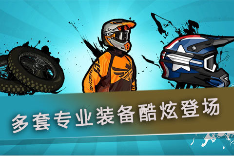 3D牛摩王2手游免费版下载_3D牛摩王2手游2025最新版下载