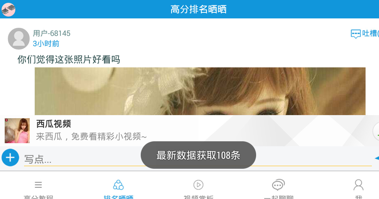 跳一跳红线辅助2018安卓版下载安装_跳一跳红线辅助20182025最新下载
