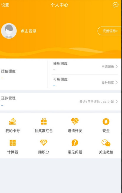 钱飘飘免费版app下载_钱飘飘下载手机版