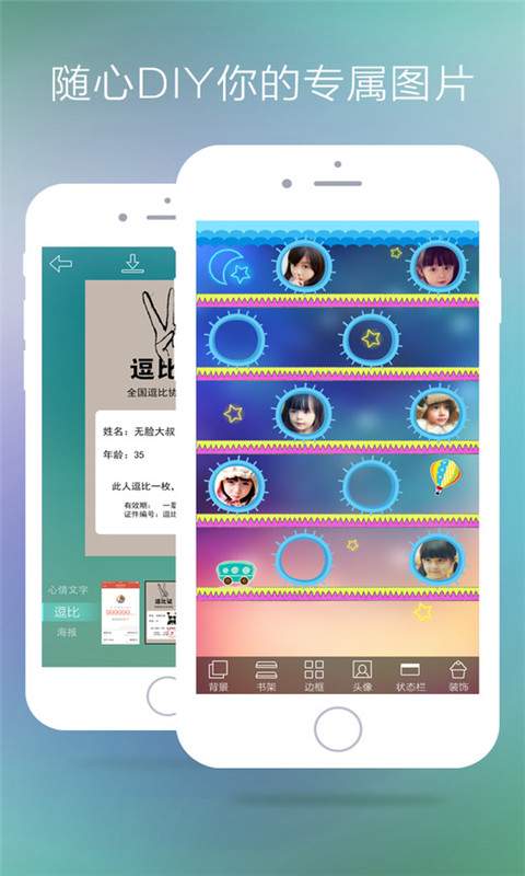 爱主题App最新版下载_爱主题App安卓2025最新版本