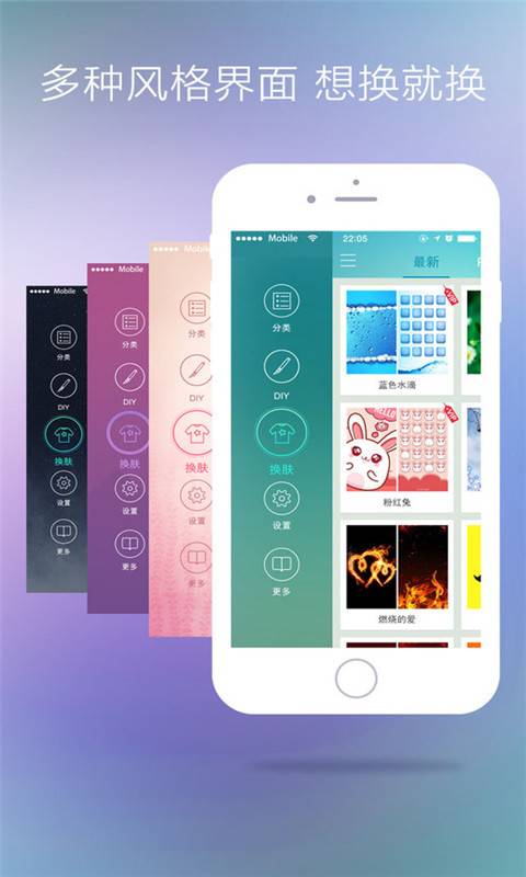 爱主题App最新版下载_爱主题App安卓2025最新版本