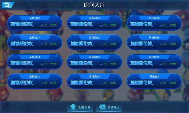杰克先生手游安卓版下载_杰克先生手游游戏下载