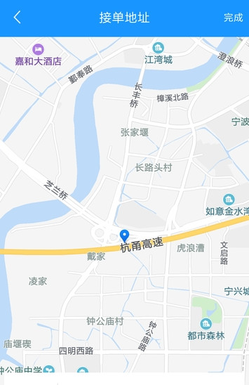 尽调掌中宝手机端_尽调掌中宝手机端下载