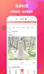 大鱼优品下载免费2025新版_大鱼优品单机版下载