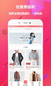 大鱼优品下载免费2025新版_大鱼优品单机版下载