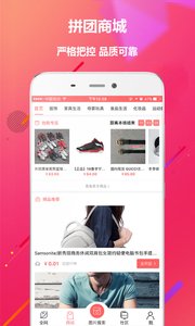 大鱼优品下载免费2025新版_大鱼优品单机版下载