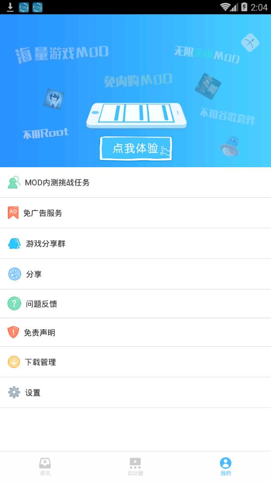 饥饿鲨进化盒子2025最新下载_饥饿鲨进化盒子手机客户端