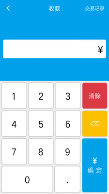 巧还管家正式版下载_巧还管家APP下载