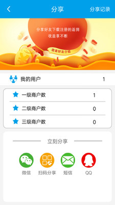 巧还管家正式版下载_巧还管家APP下载