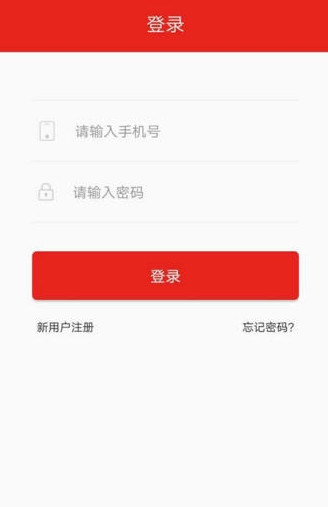 红海豚app官方正版_红海豚安卓版下载安装