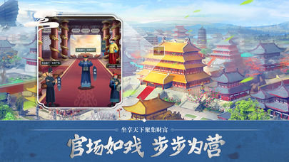 别惹官老爷手游APP安装下载_别惹官老爷手游APP下载安装
