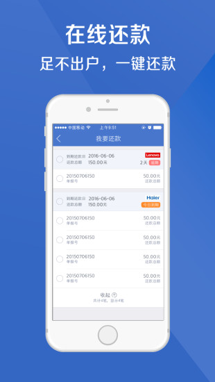 群星金融官方版下载_群星金融安卓版下载安装