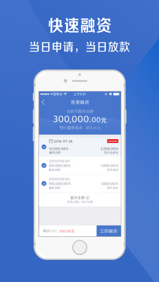 群星金融官方版下载_群星金融安卓版下载安装