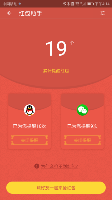 安全先锋(杀毒先锋)2025最新版_安全先锋(杀毒先锋)免费版app下载
