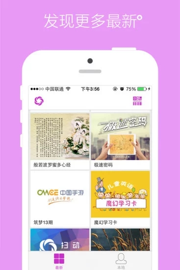 幻实影像2025最新版免费下载_幻实影像正式版下载