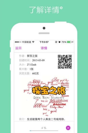 幻实影像2025最新版免费下载_幻实影像正式版下载