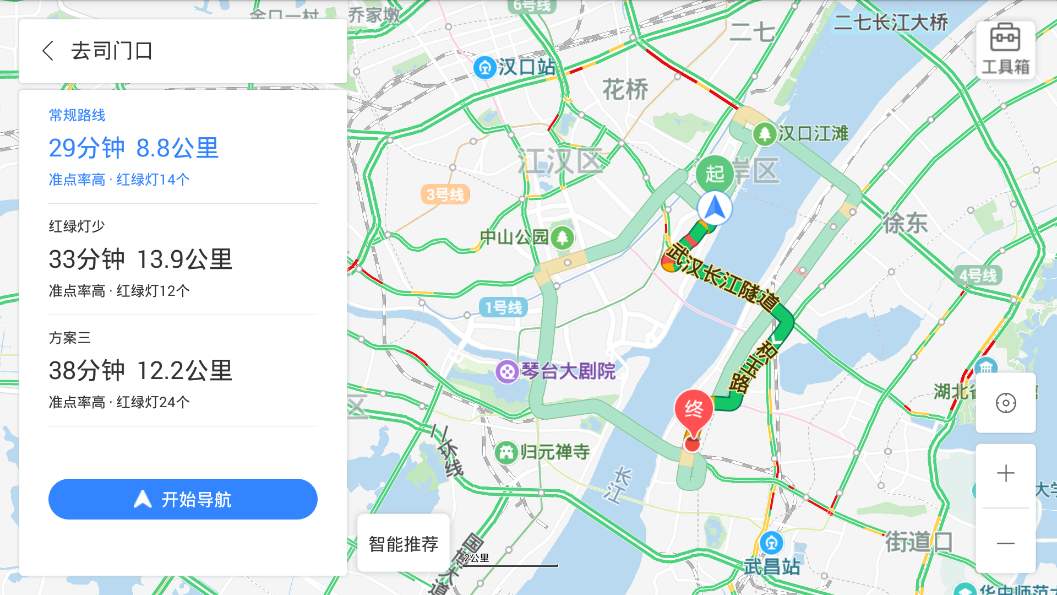 百度地图车机版2025导航2025最新下载_百度地图车机版2025导航正式版下载