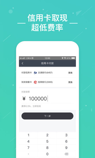 袋鼠助贷官方正版免费_袋鼠助贷安卓App下载