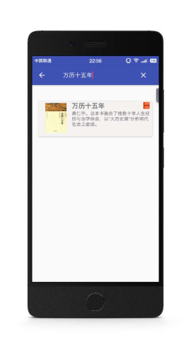 书云pro新版手机端_书云pro官方版下载