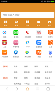 PV浏览器2025最新版_PV浏览器安卓2025最新版本