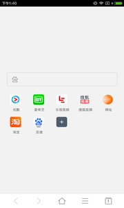 PV浏览器2025最新版_PV浏览器安卓2025最新版本