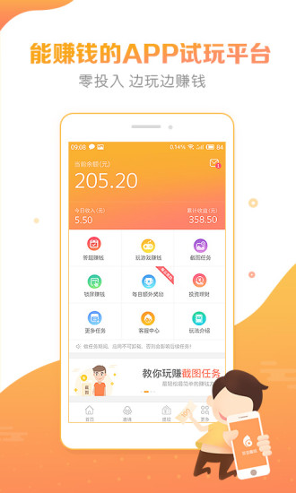 豆豆趣玩app最新官方版下载_豆豆趣玩免费版下载