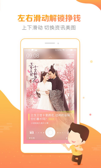 豆豆趣玩app最新官方版下载_豆豆趣玩免费版下载