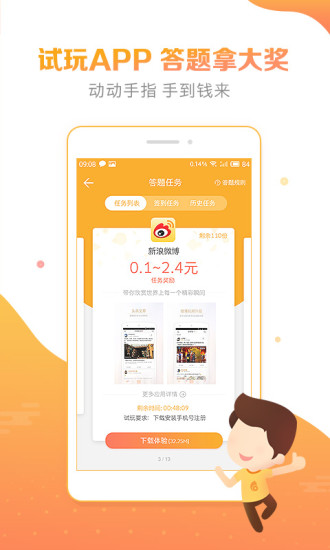 豆豆趣玩app最新官方版下载_豆豆趣玩免费版下载