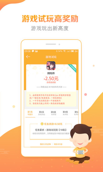 豆豆趣玩app最新官方版下载_豆豆趣玩免费版下载