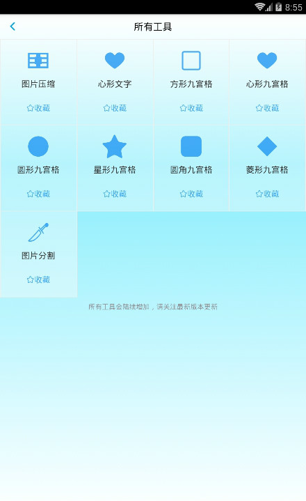 动图基地神器免费2025新版_动图基地神器新版手机端