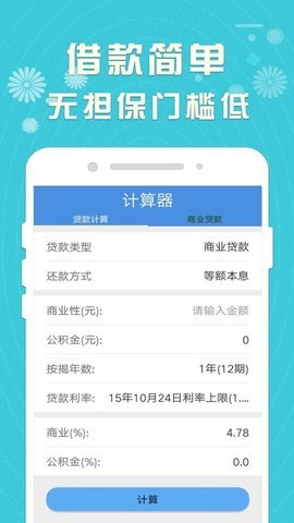 白银钱包APP下载安装_白银钱包APP最新版2025下载