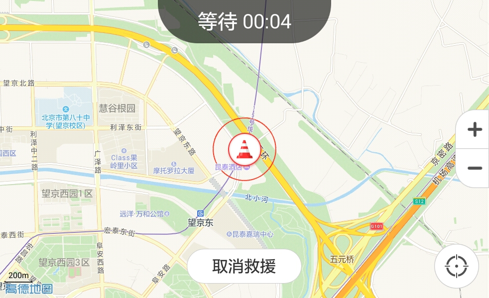 板牙救援车机版单机版下载_板牙救援车机版正版免费下载