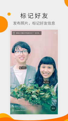 脸连手机端_脸连官方手机端下载