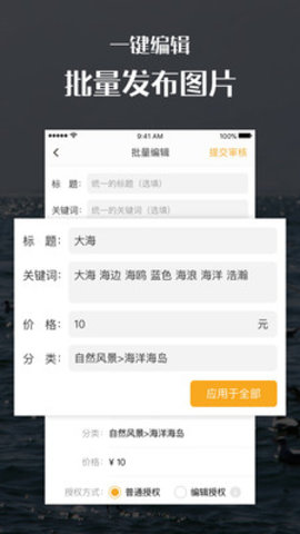 手机汇图最新版本_手机汇图正版免费下载