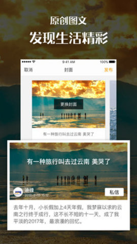 手机汇图最新版本_手机汇图正版免费下载