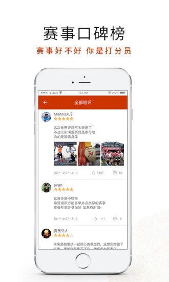 新华网体育手机版下载_新华网体育2025最新下载
