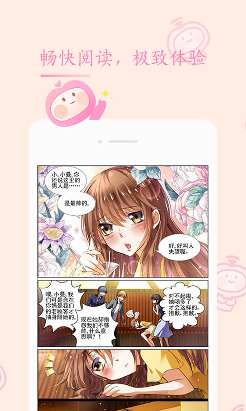 书香漫画app最新官方版_书香漫画全新2025版