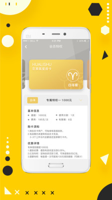 花栗鼠APPapp最新官方版_花栗鼠APP官方正版