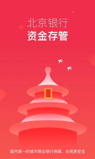 海象理财Pro下载官方版_海象理财Pro安卓版